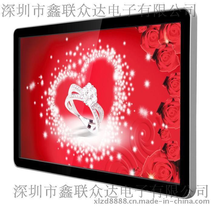 阳光幻影70寸壁挂式网络广告机