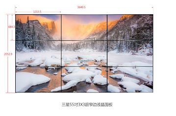 三星46寸超窄边拼接显示器，DID高清拼接显示大屏