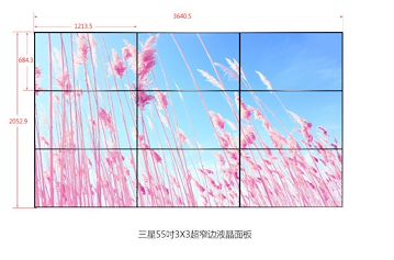 三星46寸超窄边拼接显示器，DID高清拼接大屏